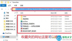 Win10 edge浏览器收藏夹导入/导出怎么设置