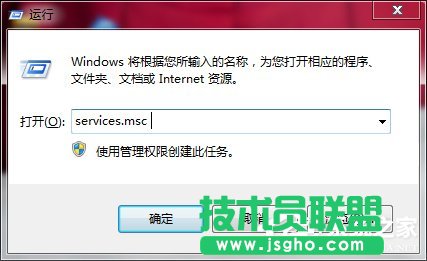 Win7如何打开系统服务？查看系统服务信息的方法