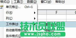 Excel中怎么给工作表重命名 三联