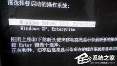 如何设置WindowsXP/Windows Server2003双系统启动菜单
