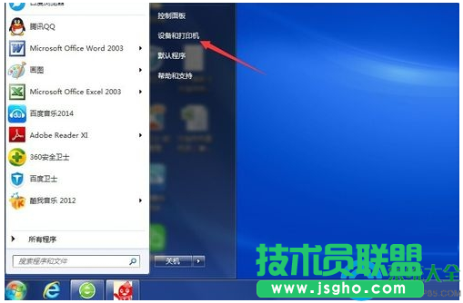 win7系统网络打印机驱动怎么安装？