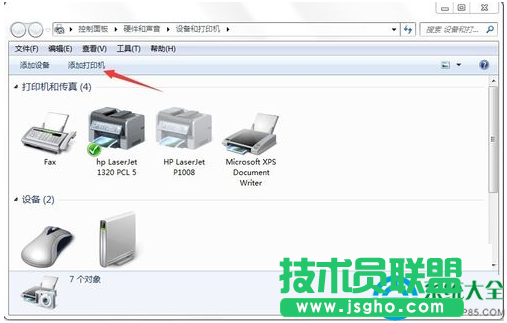 win7系统网络打印机驱动怎么安装？