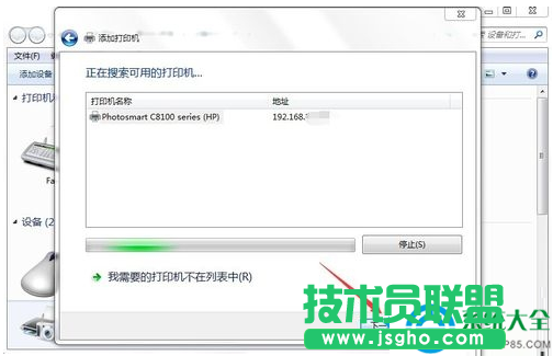 win7系统网络打印机驱动怎么安装？