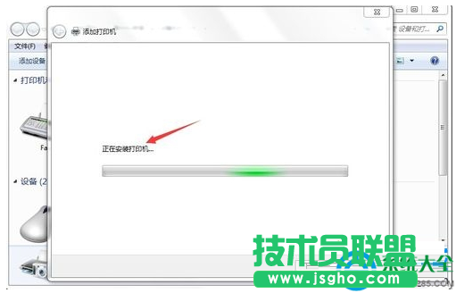 win7系统网络打印机驱动怎么安装？