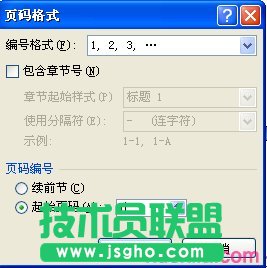 word中怎么分节