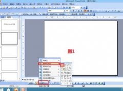ppt怎么制作loading进度条动画效果