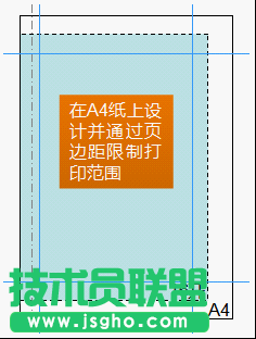 WPS文字论文排版的基本概念和要素教程