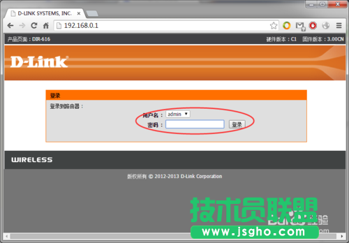 零基础设置无线路由器，快速建立家庭无线网络