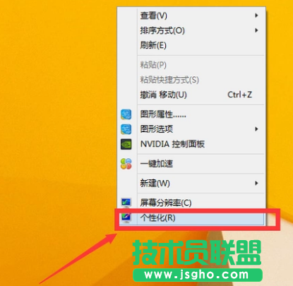 电脑公司WinXP系统如何还原我的电脑图标？
