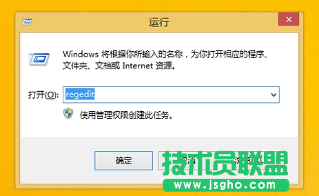 电脑公司WinXP系统如何还原我的电脑图标？(3)