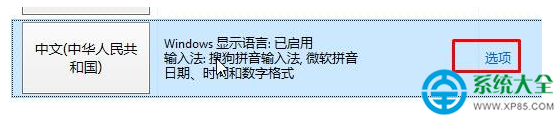 一键重装系统
