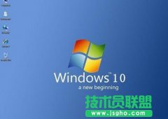电脑设置这些功能win10系统加快运行速度