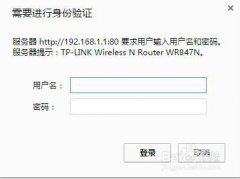 如何让别人知道WiFi密码也蹭不了
