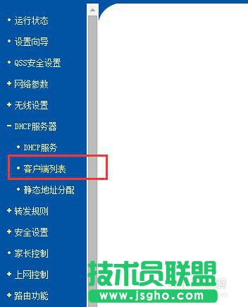 如何让别人知道WiFi密码也蹭不了！