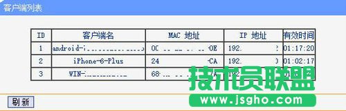 如何让别人知道WiFi密码也蹭不了！