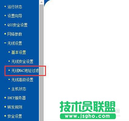 如何让别人知道WiFi密码也蹭不了！