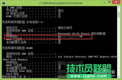 如何让别人知道WiFi密码也蹭不了！