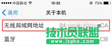 如何让别人知道WiFi密码也蹭不了！