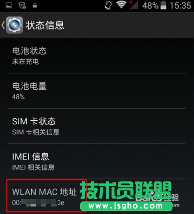 如何让别人知道WiFi密码也蹭不了！