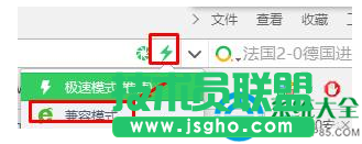 Win10系统360浏览器无法看视频怎么办   三联