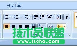 如何在word给指定段落添加边框