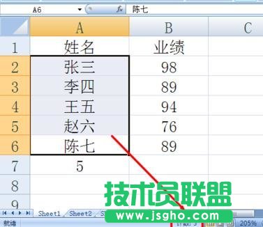 怎么用Excel统计人数