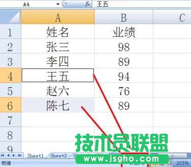 怎么用Excel统计人数