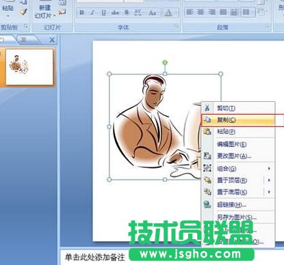 ppt怎么制作镜像图片文件 三联