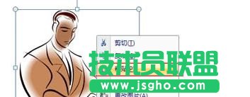 ppt怎么制作镜像图片文件
