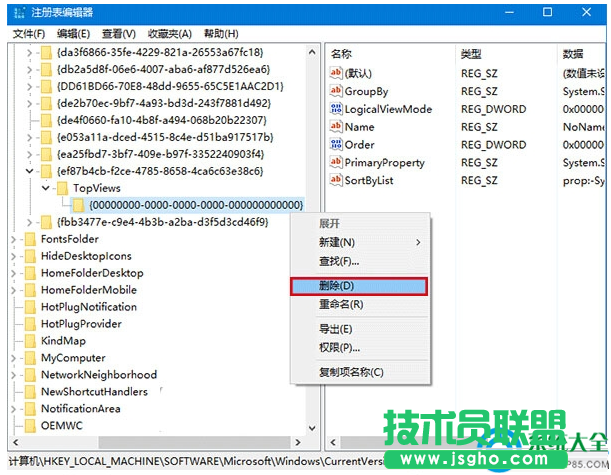 一键重装系统