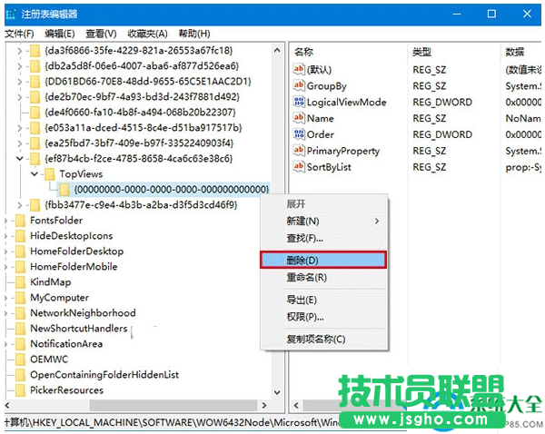 一键重装系统