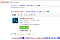 小技巧教你打开萝卜家园winxp系统psd格式文件
