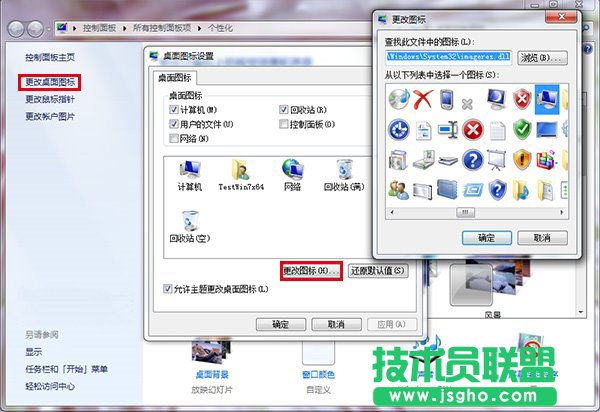 win7如何设置局域网共享无需输入用户名和密码 三联