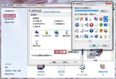 win7如何设置局域网共享无需输入用户名和密码