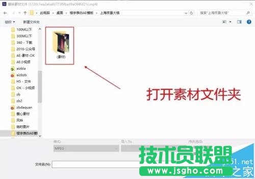 ae模板素材丢失现彩条的解决办法