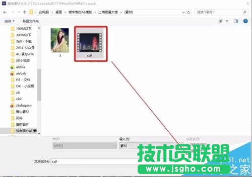 ae模板素材丢失现彩条的解决办法