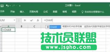 Excel英文字母怎么自动生成序列