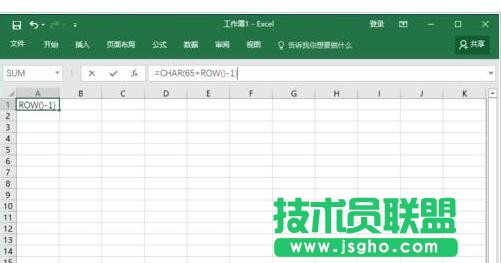 Excel英文字母怎么自动生成序列