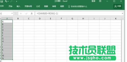 Excel英文字母怎么自动生成序列