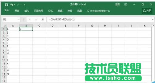 Excel英文字母怎么自动生成序列