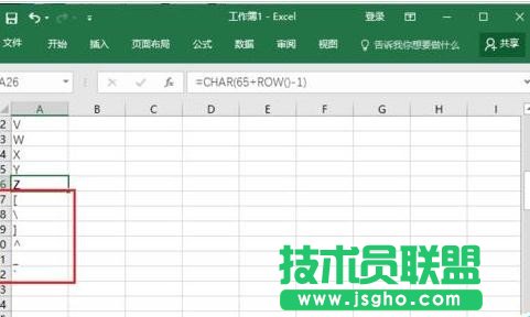 Excel英文字母怎么自动生成序列