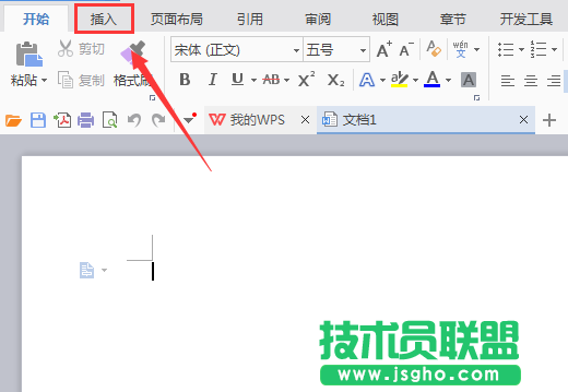 WPS如何绘制花边圆形图案