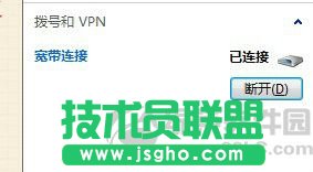 无线路由器当交换机用：无线路由器做交换机设置教程2