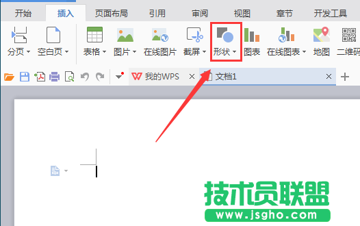 WPS如何绘制花边圆形图案