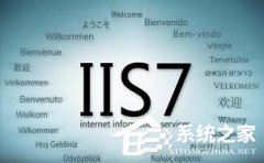 遇到WinXP系统本地Localhost打不开的情况怎么办？