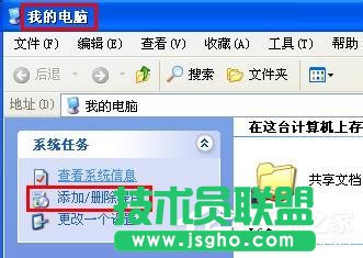遇到WinXP系统本地Localhost打不开的情况怎么办？(1)