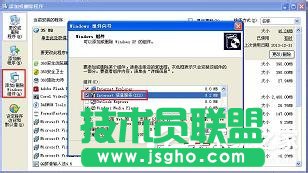 遇到WinXP系统本地Localhost打不开的情况怎么办？(2)