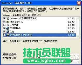 遇到WinXP系统本地Localhost打不开的情况怎么办？(3)
