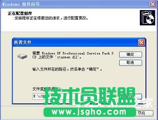 遇到WinXP系统本地Localhost打不开的情况怎么办？(4)
