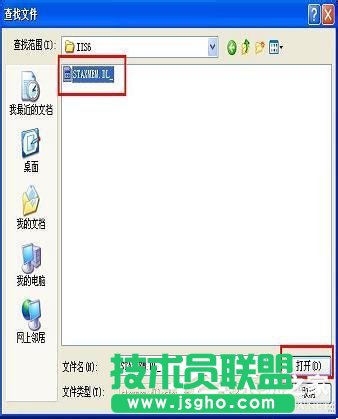 遇到WinXP系统本地Localhost打不开的情况怎么办？(5)